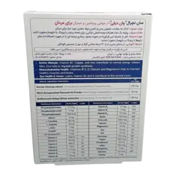 قرص وان دیلی سان نچرال برای مردان | Sun Natural One Daily For Men