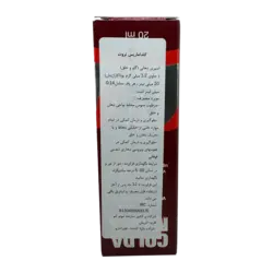 اسپری دهانی کلداماریس تروت | ColdaMaris Throat Spray With Carragelose