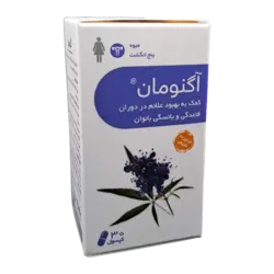 کپسول آگنومان | Agnuman Cap