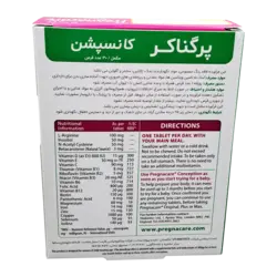 قرص پرگناکر کانسپشن ویتابیوتیکس | Vitabiotics Pregnacare Conception Tab