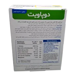 قرص دوپاویت ویتابیوتیکس | Vitabiotics DopaVite Tab