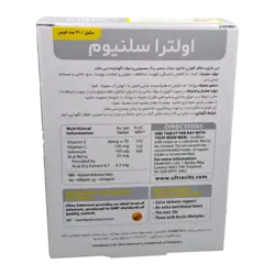 قرص اولترا سلنیوم ویتابیوتیکس | Vitabiotics Ultra Selenium Tab