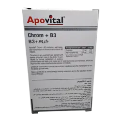 قرص کروم + B3 آپوویتال | Apovital Chrom+B3 Tab