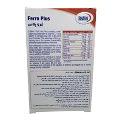 کپسول فرو پلاس یوروویتال | Eurho Vital Ferro Plus Cap