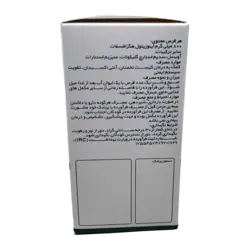 قرص آی پی 6 اینوزیتول هربالیو گرین | Herbalio Green IP-6 Inositol Tab