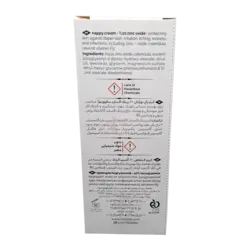 کرم پای نوزادان زیر یک سال سالوویتو | Salovito Nappy Cream Under 1 Year Old