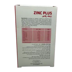 کپسول ژلاتینی زینک پلاس پابا فلکسان | Flexan Zinc+Paba Cap