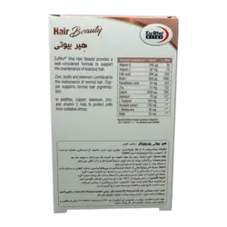 قرص هیر بیوتی یوروویتال | Eurho Vital Hair Beauty Tab