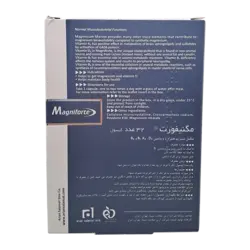 کپسول مگنیفورت | Magniforte Cap