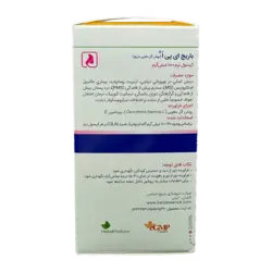 کپسول نرم روغن گل مغربی باریج | Barij EPO Soft Cap