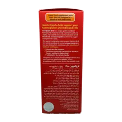 شربت فروگلوبین ب12 ویتابیوتیکس | Vitabiotics Feroglobin B12 Syrup