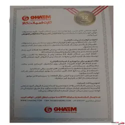 بوش موتور کاتر پیلار D6 / 966F / 3304 / 3306 /950 /