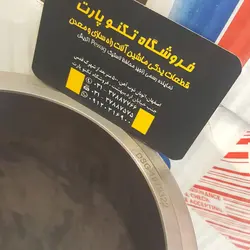 بوش موتور لودر کاتر پیلار 988B-D8N-D9N-3406-3408-3412