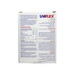 قرص یونی فلکس MSM لیبرتی 60 عدد