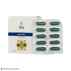 کپسول گرین فیت باریج اسانس