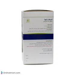 کپسول گرین فیت باریج اسانس