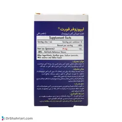 قطره خوراکی آهن لیپوزوفر فورت بی اس کی | 30 میلی لیتر