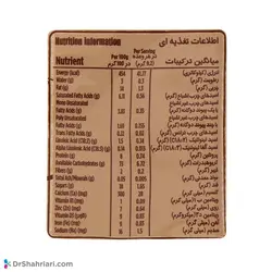 سرلاک نوتری بیسکوییت گندمی نستله مناسب کودکان از پایان 12 ماهگی | 80 گرم