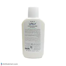 شامپو سبوس برنج ایروکس مناسب موهای خشک و رنگ شده | ۲۰۰ گرم