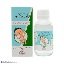 شربت گرایپ میکسچر مینو | ۱۲۰ میلی لیتر