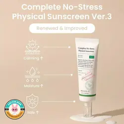 ضدآفتاب فیزیکی اکسیس وای Complete No-Stress