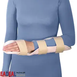 آتل اورژانسی مچ دست