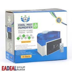 دستگاه بخور سرد KMC