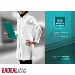 روپوش پزشکی زنانه خضرا مدل یقه شکاری