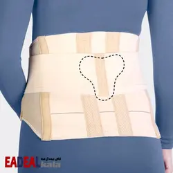 کمربند پددار لومبوساکرال