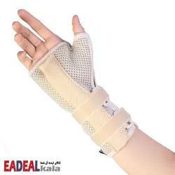 مچ بند آتل دار با پارچه سه بعدی