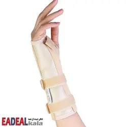 مچ بند آتل دار طب و صنعت