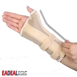 مچ بند آتل دار نئوپرن با آتل شست