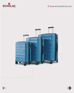 ست چمدان سانتاکروز