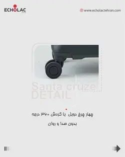 ست چمدان سانتاکروز