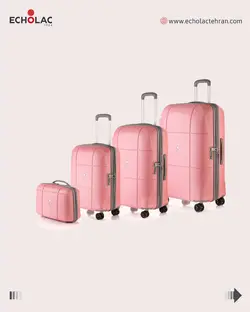 ست چمدان اطلس