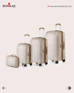 ست چمدان اطلس