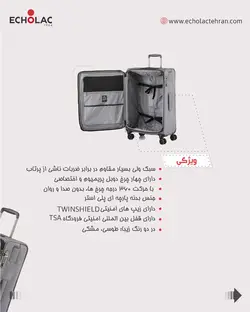 ست چمدان هیدرا