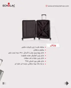 چمدان کانوود مدل نکست سایز بزرگ