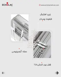 چمدان کانوود مدل نکست سایز بزرگ