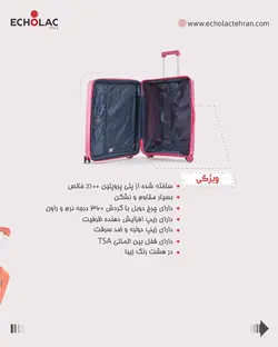 چمدان کانوود مدل مورانو سایز بزرگ