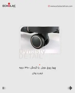چمدان اکولاک مدل داینستی سایز بزرگ