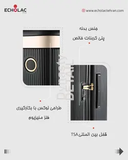 چمدان اکولاک مدل داینستی سایز متوسط