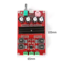 ماژول آمپلی فایر 2X100W وات استریو مدل XH-M190