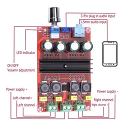 ماژول آمپلی فایر 2X100W وات استریو مدل XH-M190