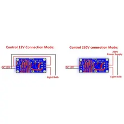 ماژول رله فتوسل مدل XH-M131