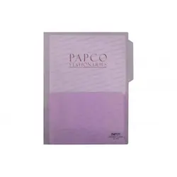 پوشه سمیناری پاپکو