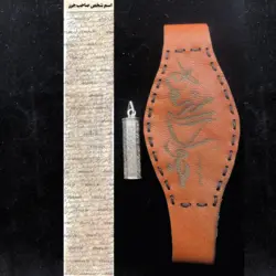 پک کامل حرز سفارشی امام جواد (پوست آهو+دستنویس+نماز نیابتی)