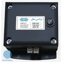 ترانسفورماتور تبدیل ولتاژ 220 به 110 با توان 200 وات فیوزدار
