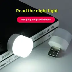لامپ ال ای دی مدل LED usb Lamp کارتی
