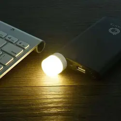 لامپ ال ای دی مدل LED usb Lamp کارتی